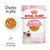 Royal Canin Kitten In Jelly 12x85g